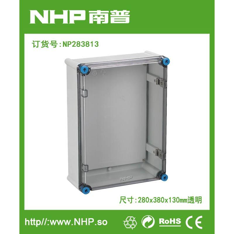 廠家直供 NP283813透明蓋 防水電纜接線盒 PVC接線盒防水配電柜