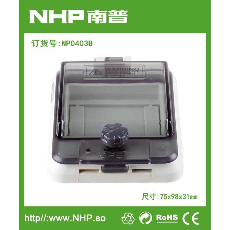 3回路 透明保護監(jiān)視窗口 防水透明保護窗罩 IP67