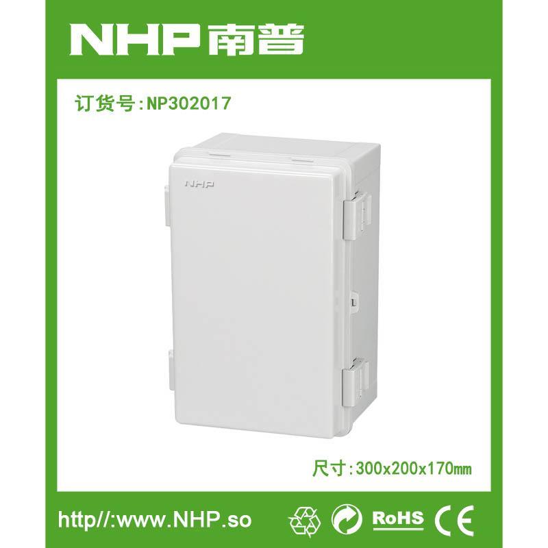 NHP南普 廠家直供 NP302017 合頁型防水接線盒 電纜接線盒配電箱