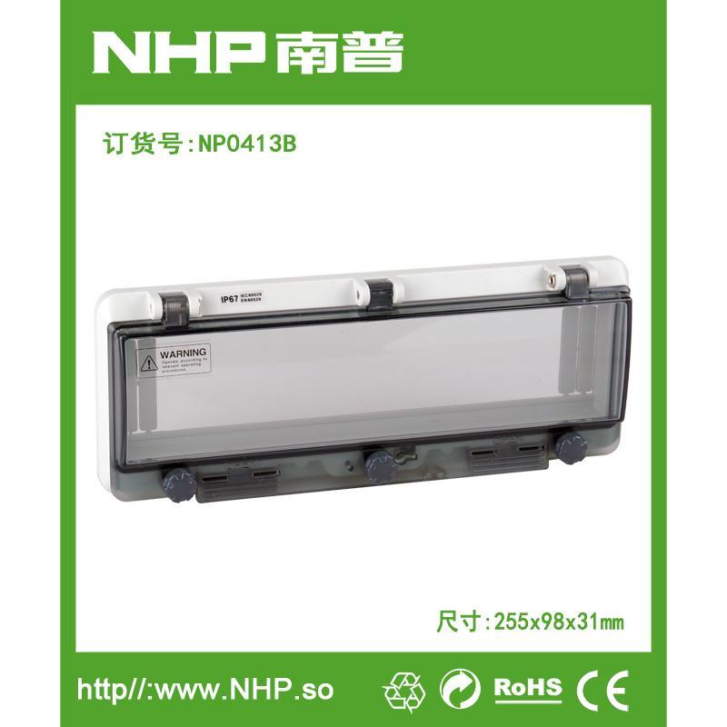 廠家直供 透明防水監(jiān)視窗 斷路器開關保護窗口 IP67 13回路