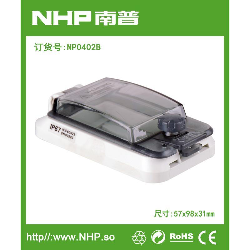 2回路 斷路器透明保護窗口 防水監(jiān)視窗口 控制窗罩 IP67
