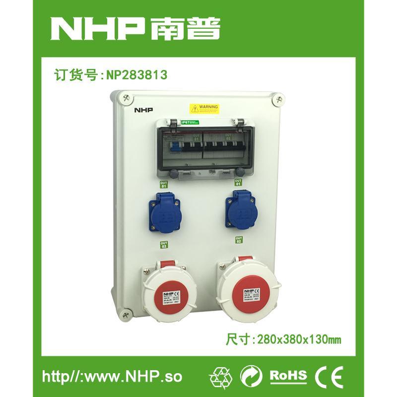 南普電器 批量生產(chǎn)訂制防水插座箱 NP283813防水檢修配電箱