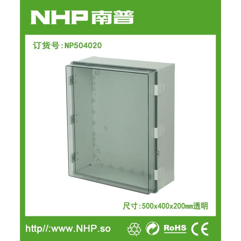 NP504020 透明蓋 防水透明開關(guān)控制盒 PVC電纜接線盒 通信盒
