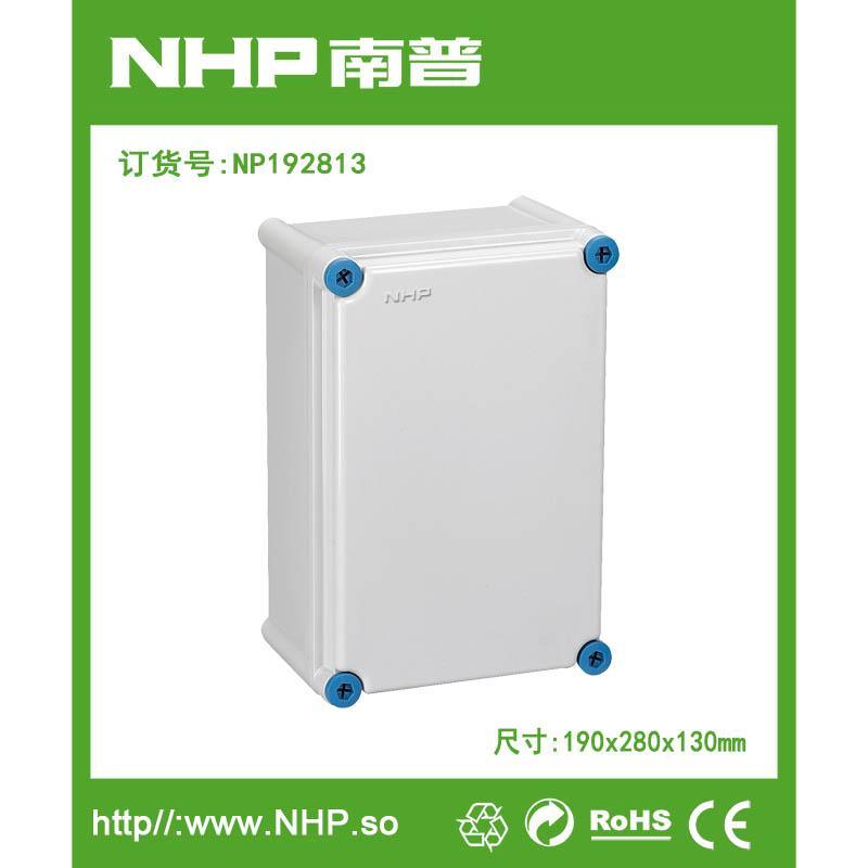 NHP南普 NP192813 韓式防水電氣盒 防水配電箱檢修箱