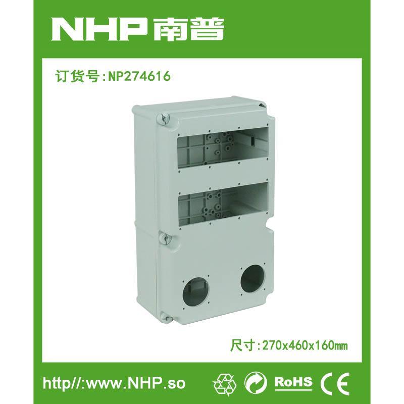 NHP南普 NP274616 IP65 廠家直供 防水塑料配電箱 檢修箱PVC接線盒