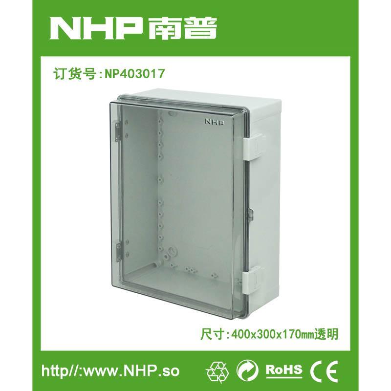 NHP南普 廠家直供 NP403017透明蓋 防水接線盒PVC接線盒