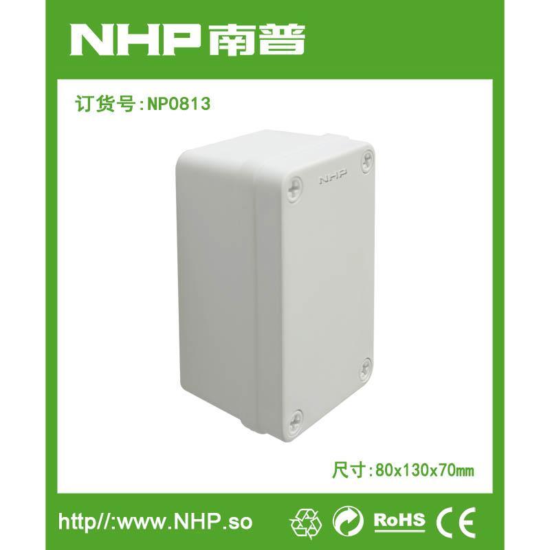 廠家直供 80x130x70mm 防水按鈕開關(guān)盒 PVC接線盒電纜接線盒
