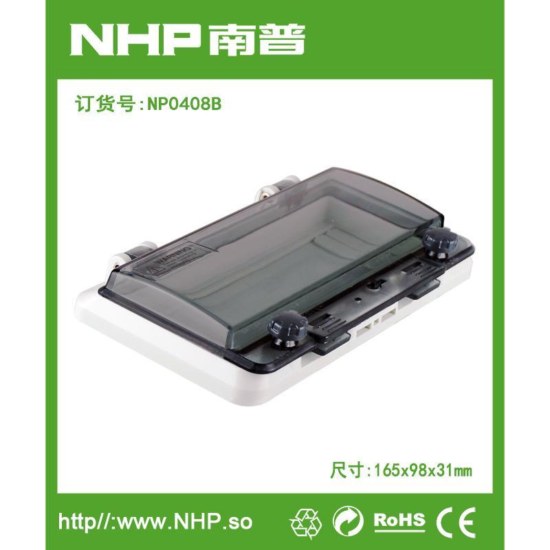 NHP南普 8回路透明保護窗口 斷路器保護窗罩 防水防塵 IP67